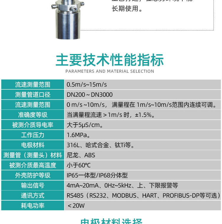九游会·(j9)官方网站-真人游戏第一品牌
