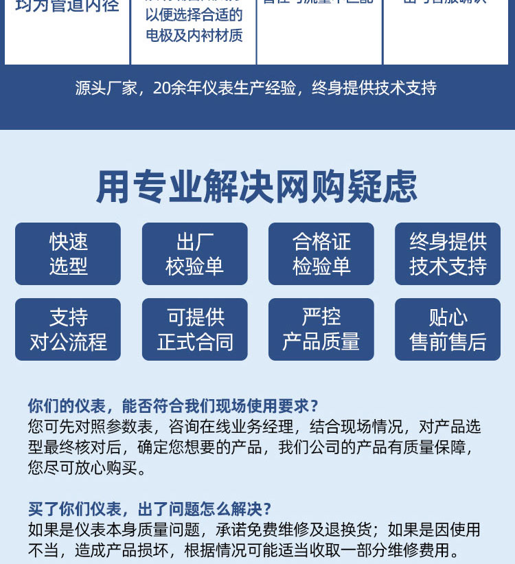 九游会·(j9)官方网站-真人游戏第一品牌