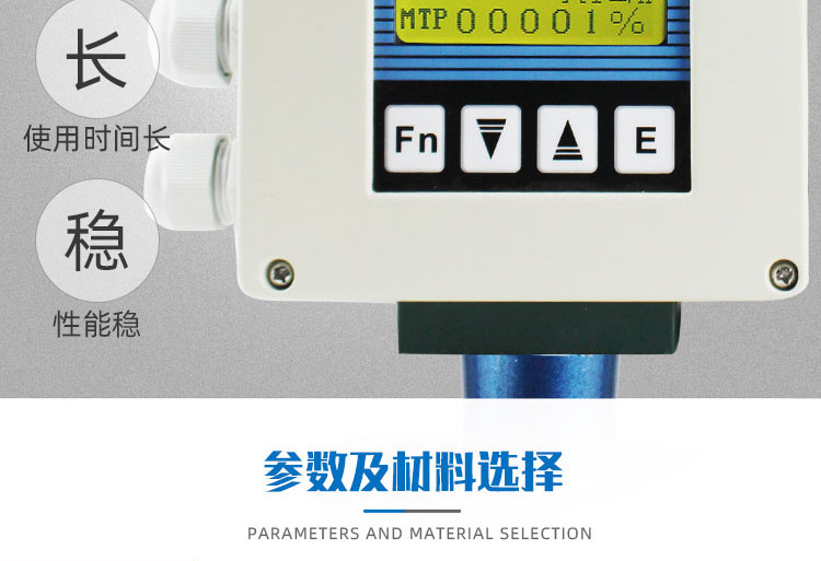 农灌夹持式电磁流量计