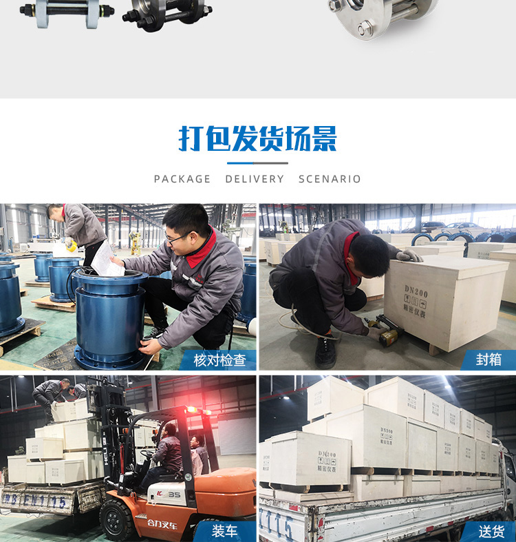 温压补偿型智能涡街流量计