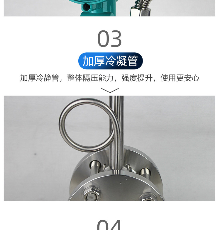 温压补偿型智能涡街流量计