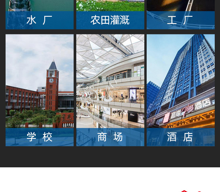 IC卡大口径预付费水表