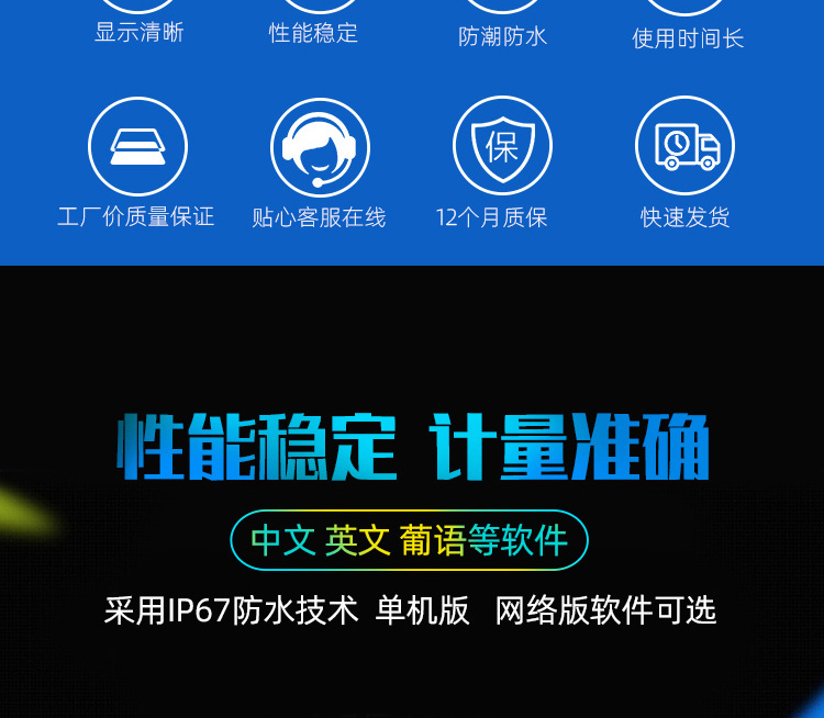 IC卡大口径预付费水表