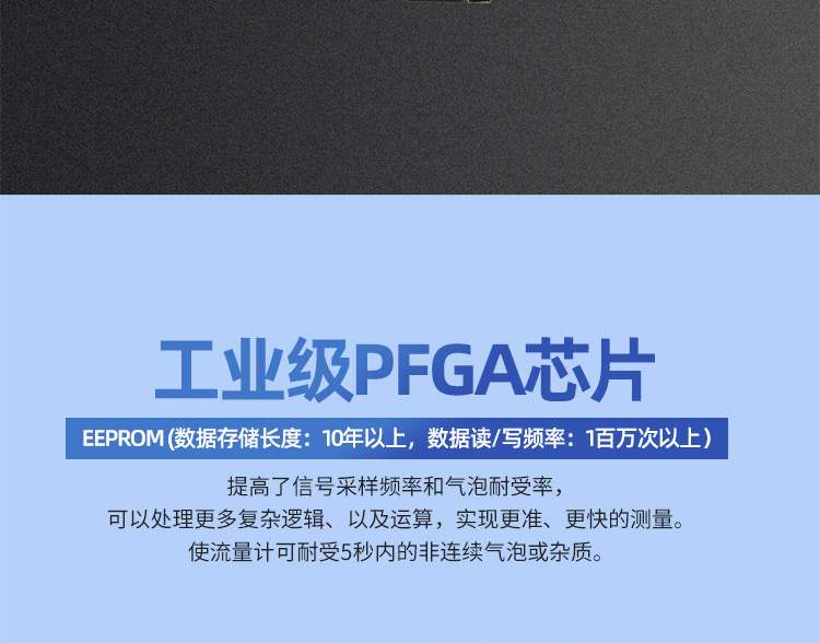 夹扣式超声波流量计