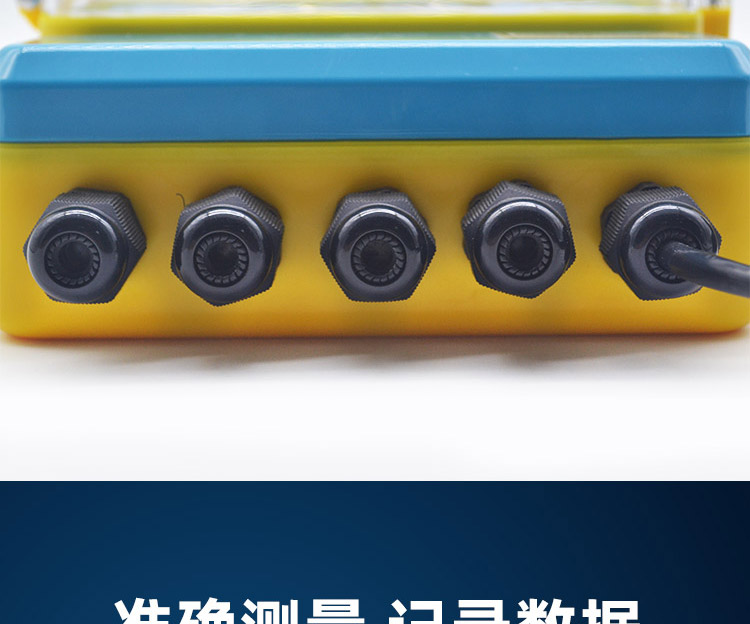 超声波明渠流量计