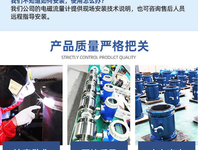 陶瓷电磁流量计