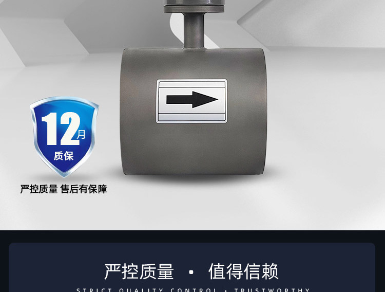 陶瓷电磁流量计