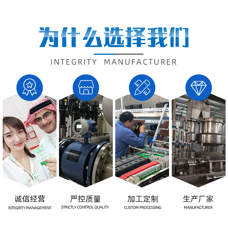  LoRa智能远传水表