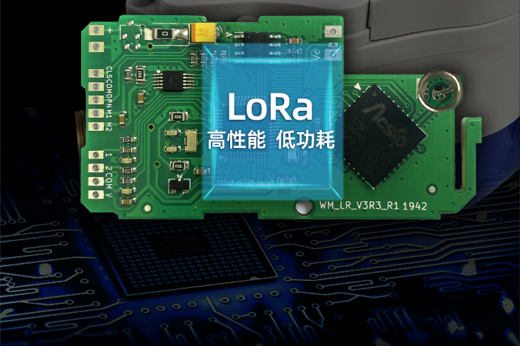 LoRa无线远传阀控水表